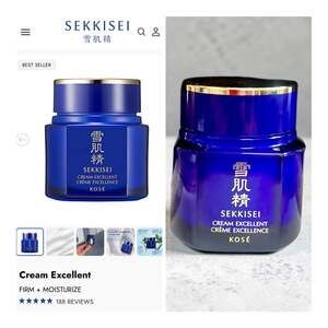 SEKKISEI Cream Excellent Facial Moisturizer, 1.7 oz (50 mL)